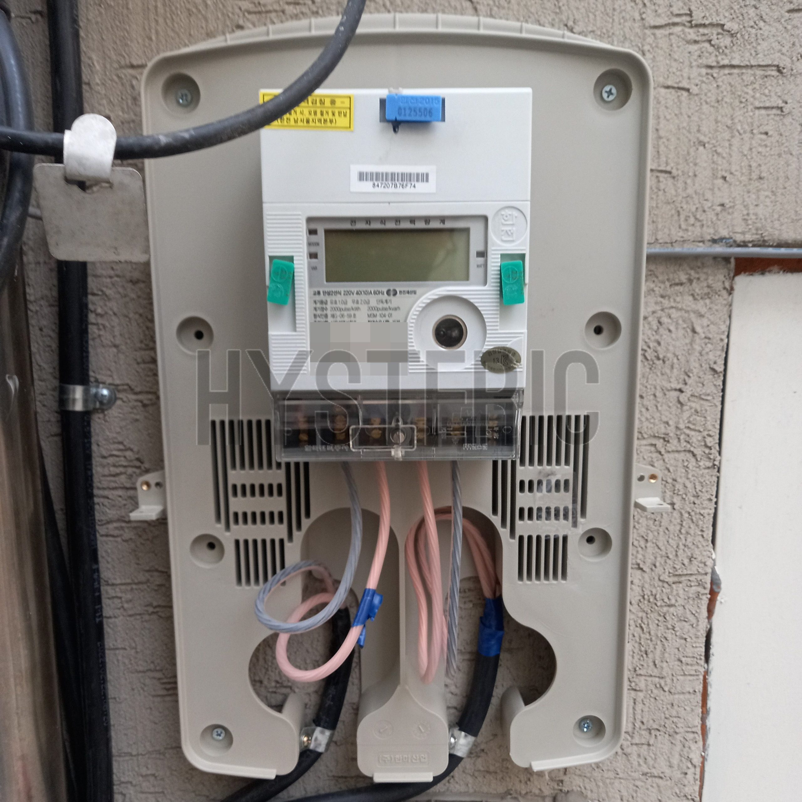 한전시설부담금 예시 이미지