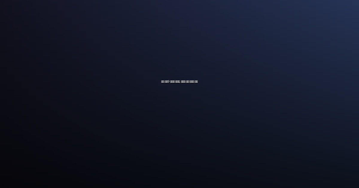 호카 본디9 와이드 러닝화의 측면 모습과 디자인