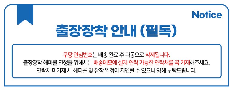 아이테라 HMX10 Plus QHD 블랙박스의 설치 과정에서 보여지는 구성품