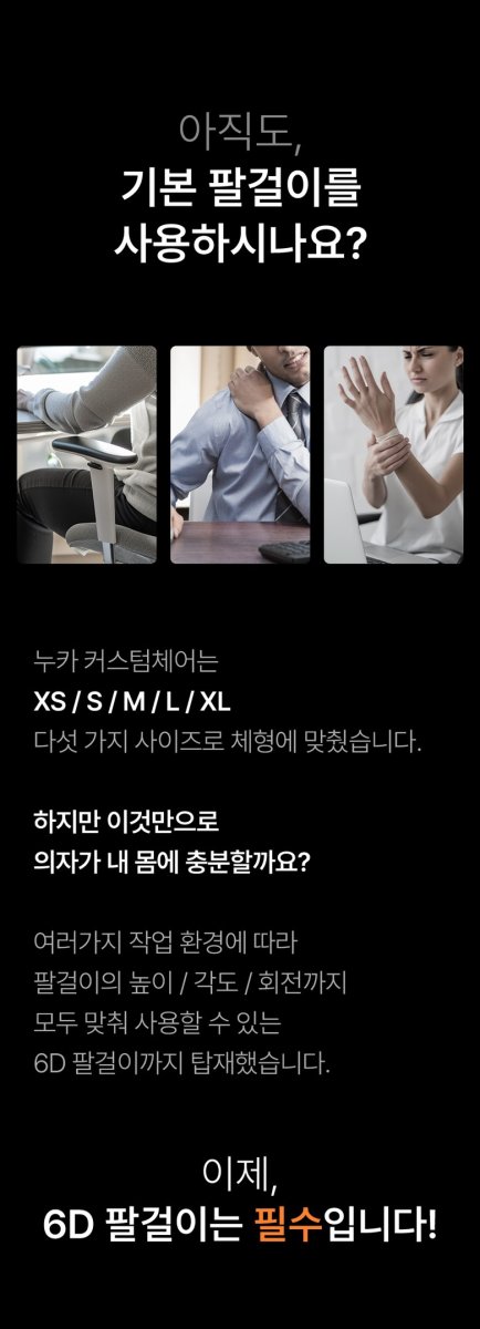 누카 G900-MS 의자, 공부와 게임을 동시에 지원하는 다기능 의자.