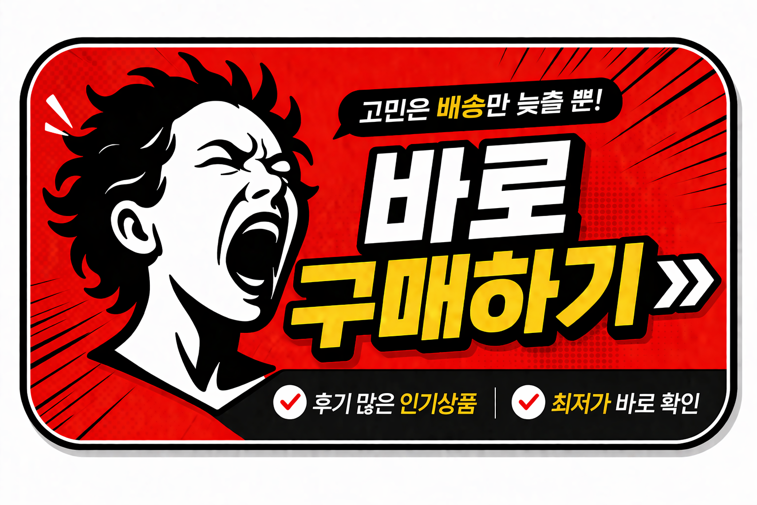신일 SHL-M2000BK 전기레인지인덕션이 자취방에 적합한 모습.