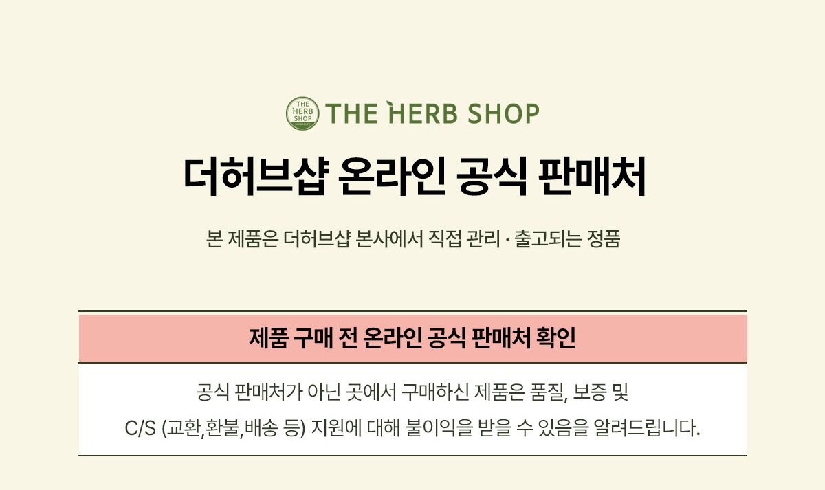 향 지속력과 사용감을 보여주는 이미지로, 차량에서의 향기 경험을 설명합니다.