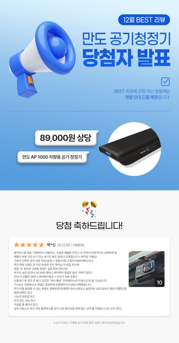 아이테라 HMX10 Plus QHD 블랙박스의 중요성을 설명하는 이미지