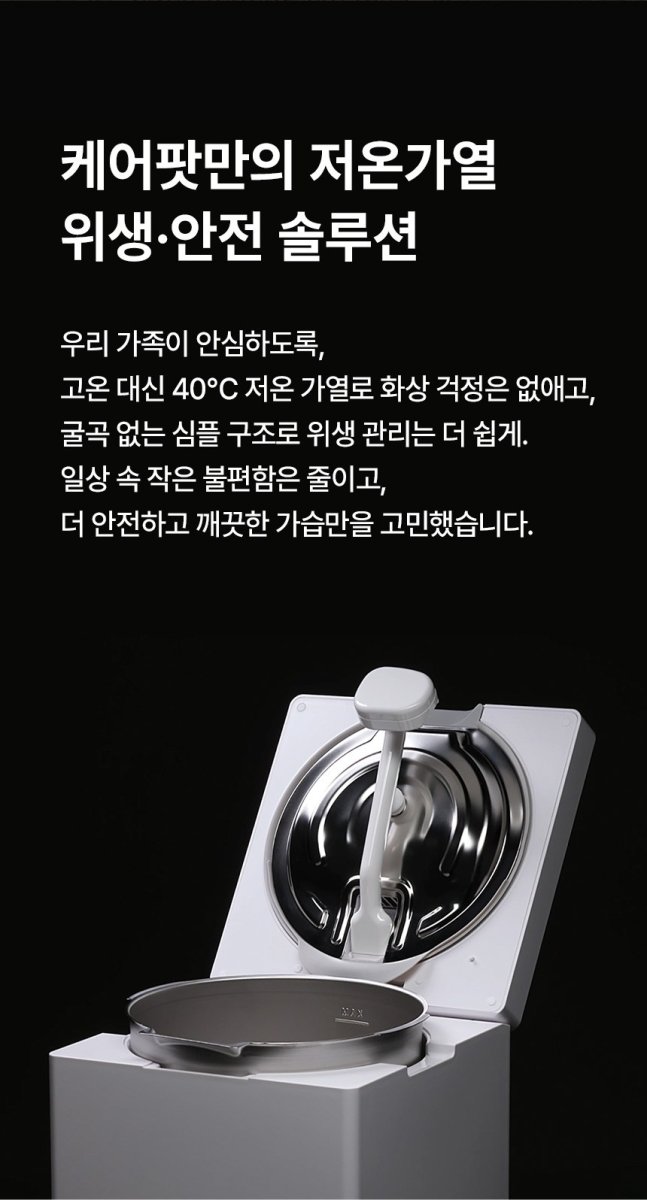 케어팟 X50V 가열식가습기를 사용한 후 느낀 공기 변화