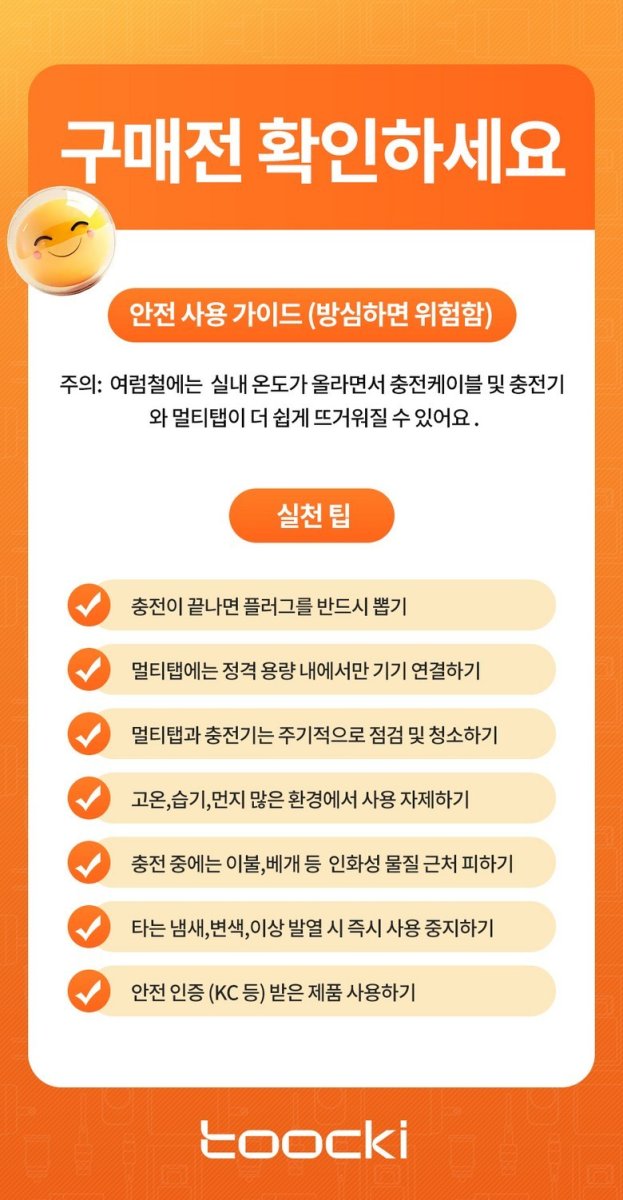 Toocki 105W 4in1 차량용 충전기의 디자인과 포트 구성, 사용 중인 모습