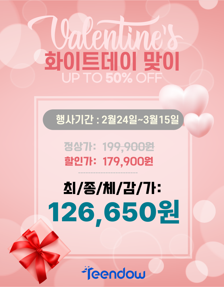 틴도우 BR151 물걸레로봇청소기의 기본적인 기능을 보여주는 이미지