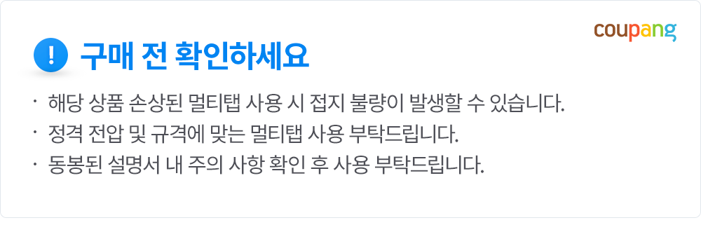마이디어전자레인지로 계란찜을 만드는 과정