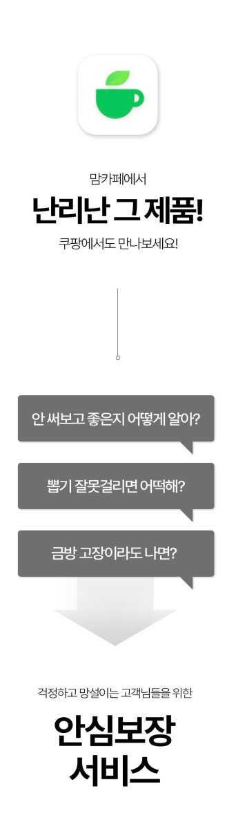 트레톤 이동식냉풍기와 다른 브랜드 제품 비교 장면