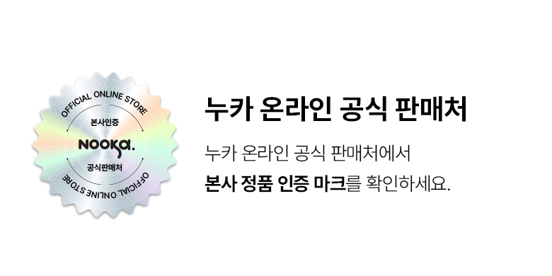 누카 G900-MS 의자, 팔걸이와 메쉬 등판으로 편안한 사용감을 제공하는 모습.