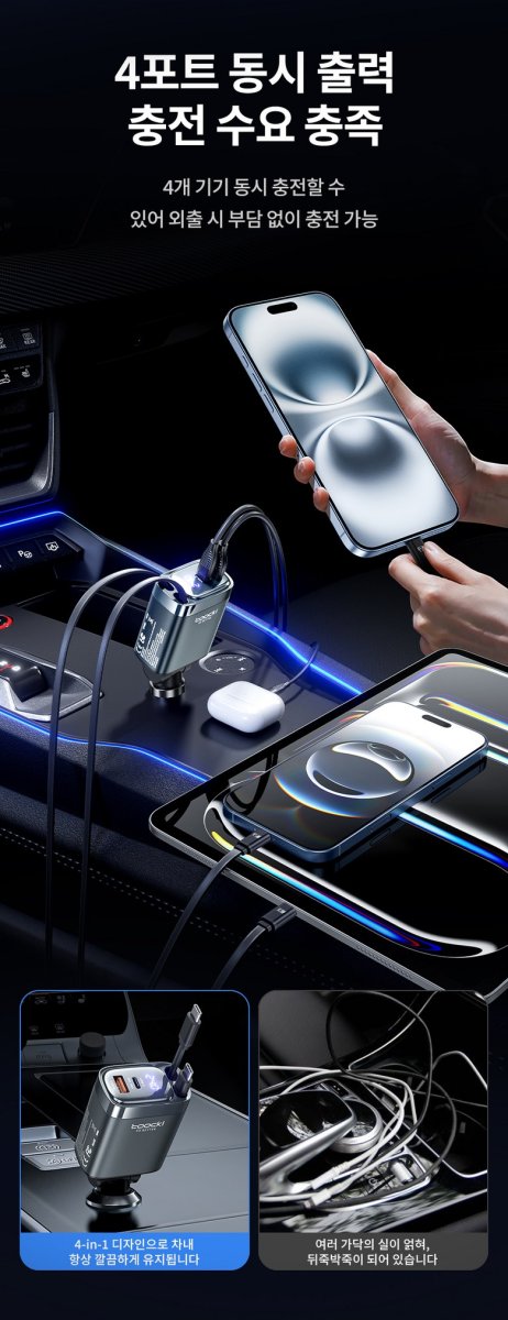 Toocki 차량용 충전기와 기존 보조배터리의 성능 비교, 사용 후기