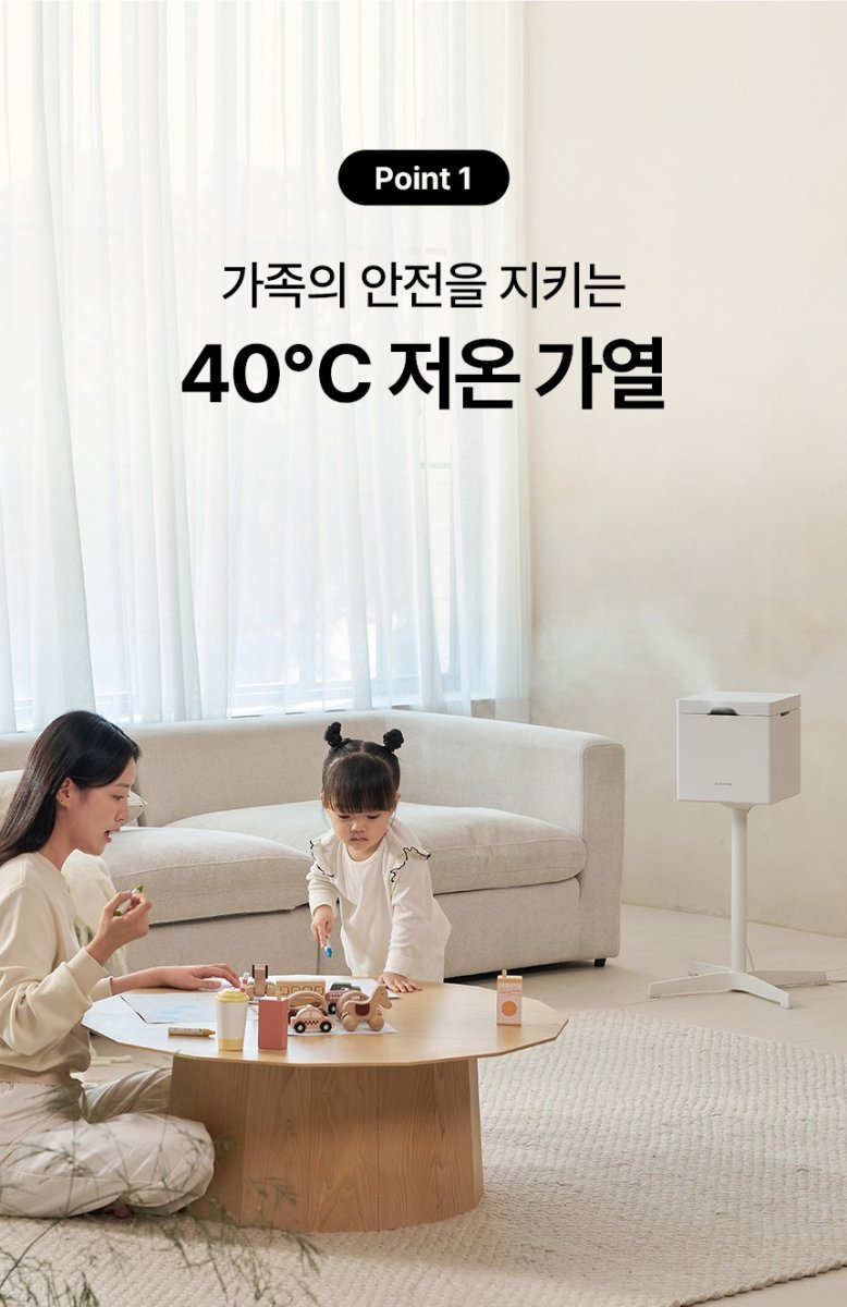 신일가열식가습기와의 성능 차이를 설명하는 이미지