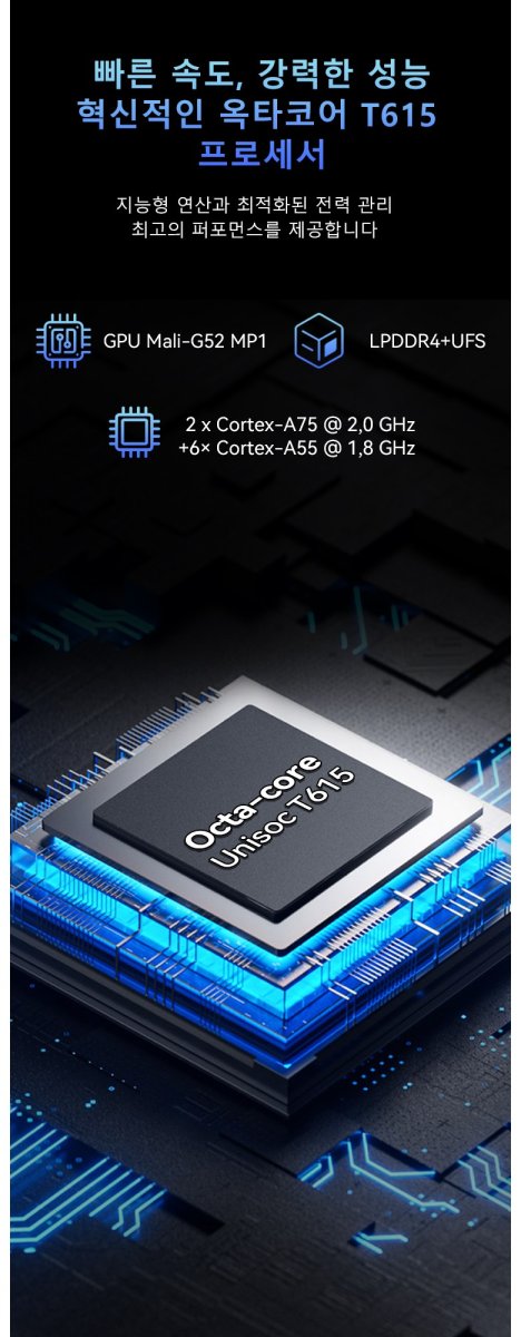 영상 시청 시 뛰어난 몰입감을 제공하는 태블릿PC 화면