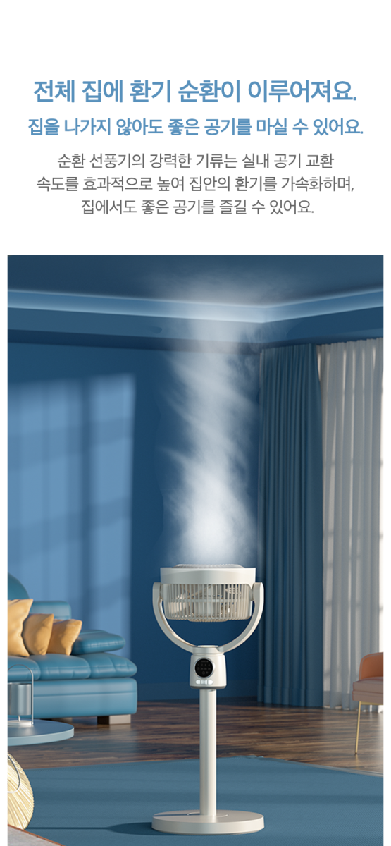 NUNUHANA Z99 저소음선풍기의 작동 모습, 소음이 적어 수면에 적합함을 보여줌.