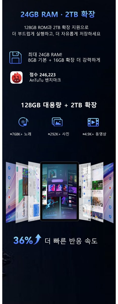 11인치 FHD 해상도의 화면에서 유튜브를 시청하는 모습