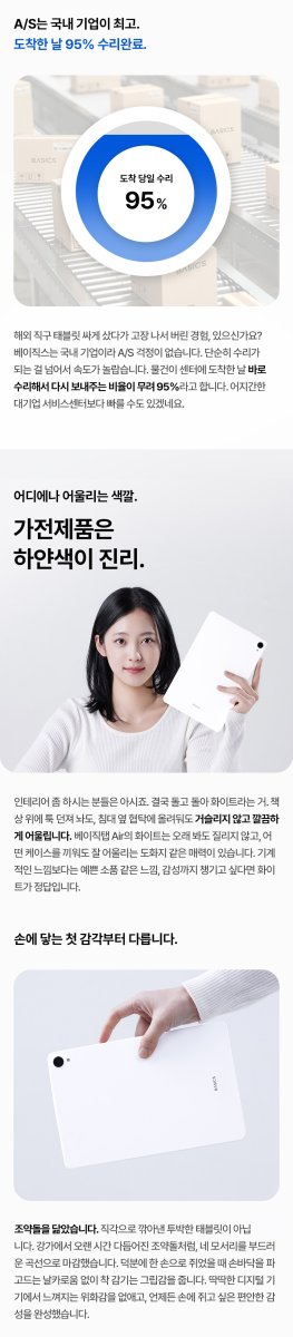 침대에서 편안하게 영상을 시청하는 모습, 안드로이드태블릿의 활용도를 보여준다.