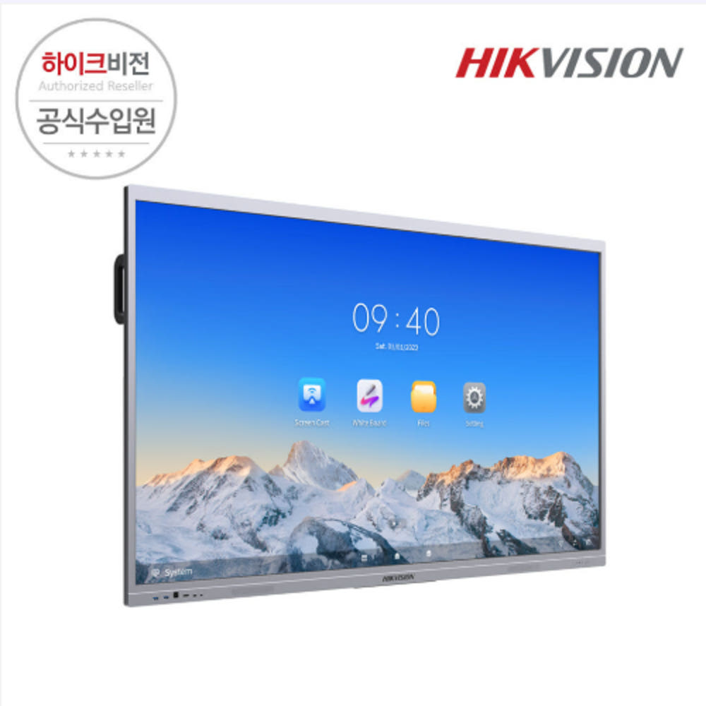 하이크비전 전자칠판의 다양한 입력 단자와 화면 크기 설명 이미지