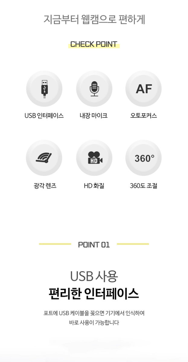 HULULU 카메라로 진행한 줌 스터디 모습