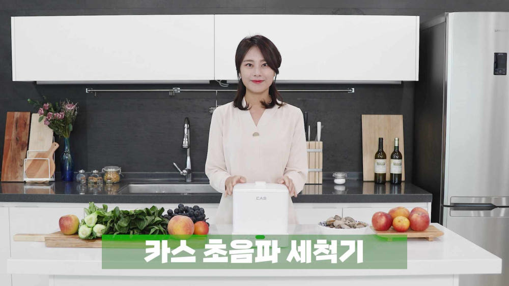소금물과 초음파과일세척기의 세척 비교 실험