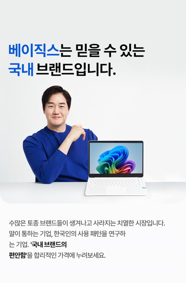 10.1인치 화면에서 유튜브와 넷플릭스를 즐기는 모습, 안드로이드태블릿의 장점을 강조.