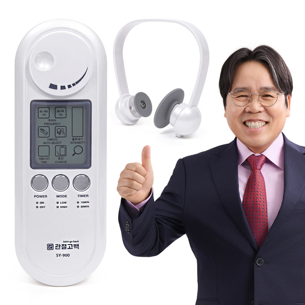 관절고백 저주파안마기를 사용하는 모습, 무릎 통증 완화에 적합한 제품.