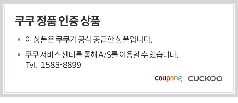 쿠쿠에그밥솥6인용의 장점과 사용자의 피드백