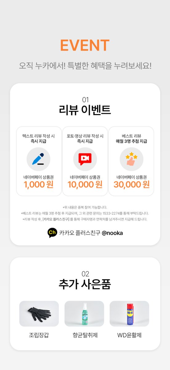 누카 G900-MS 의자, 재택근무와 공부를 위한 최적의 선택으로 보이는 모습.