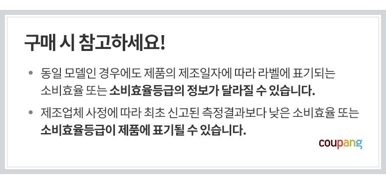 쿠쿠 전기보온 에그밥솥 6인용 CR-0675FW의 다양한 기능을 보여주는 이미지