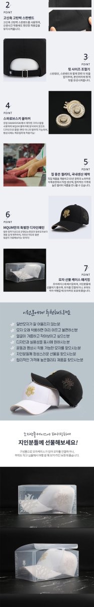 타이틀리스트 모자와 MQUM 모자의 디자인 차이를 보여주는 이미지