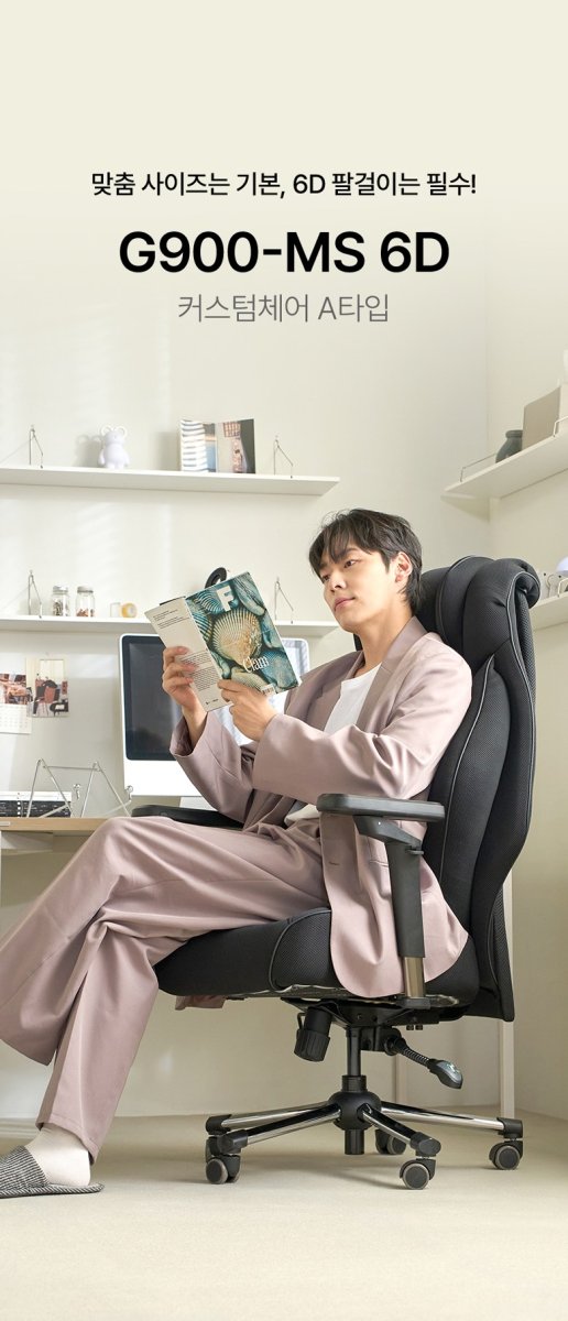 서울의 좁은 공간에서 공부와 게임을 모두 커버할 수 있는 누카 G900-MS 의자.