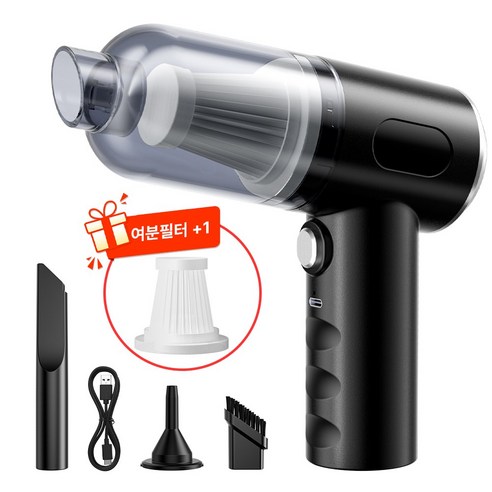 Domiheat 차량용무선청소기의 슬림한 원통형 디자인을 보여주는 이미지.