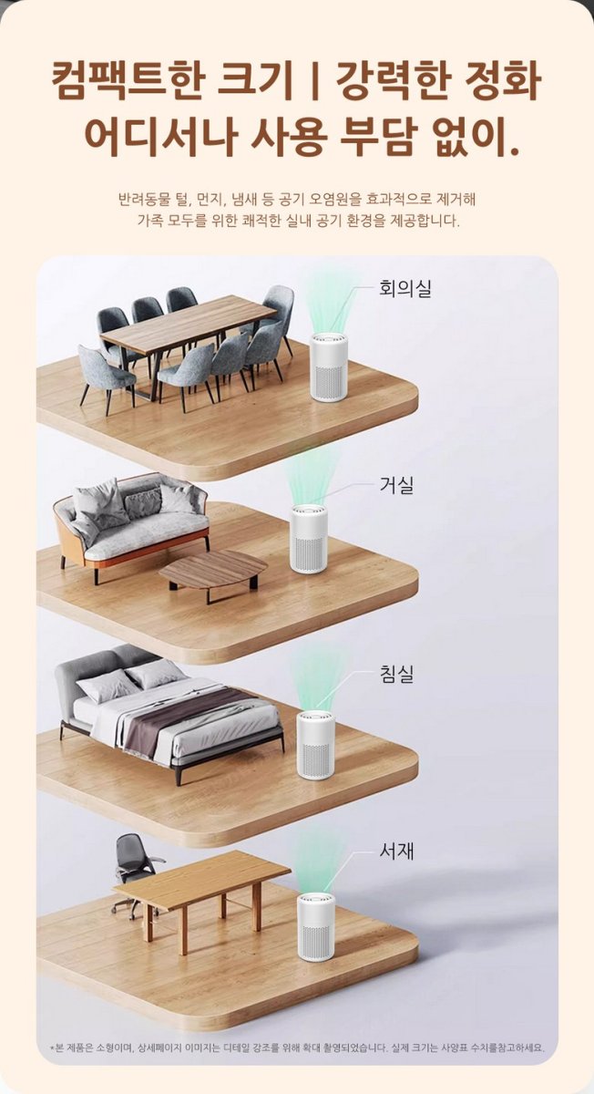 AIRYES 음이온공기청정기의 저소음 기능을 강조하는 사용 후기 이미지.
