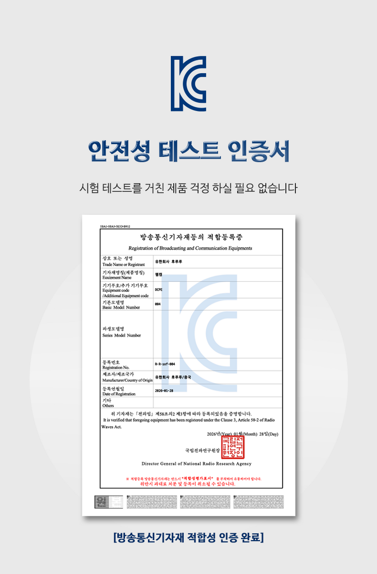 HULULU 1080P HD USB카메라의 간편한 설치 모습