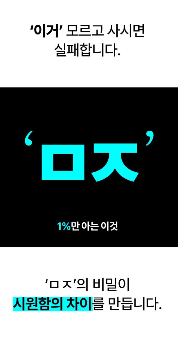 트레톤 냉풍기의 조립 후 초기 상태 점검하는 모습