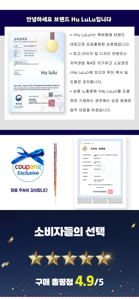 HULULU 카메라의 성능을 테스트하는 모습