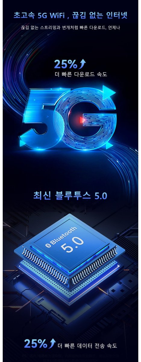 TABWEE 2026 태블릿PC의 장점을 강조하는 이미지, 사용자의 고민을 해결