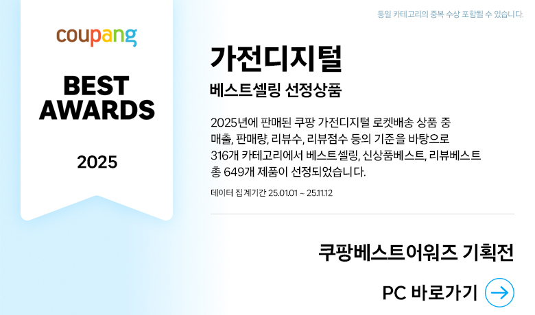 한경희생활과학 HAAN-L700 에어쿨러냉풍기의 디자인과 기능 설명