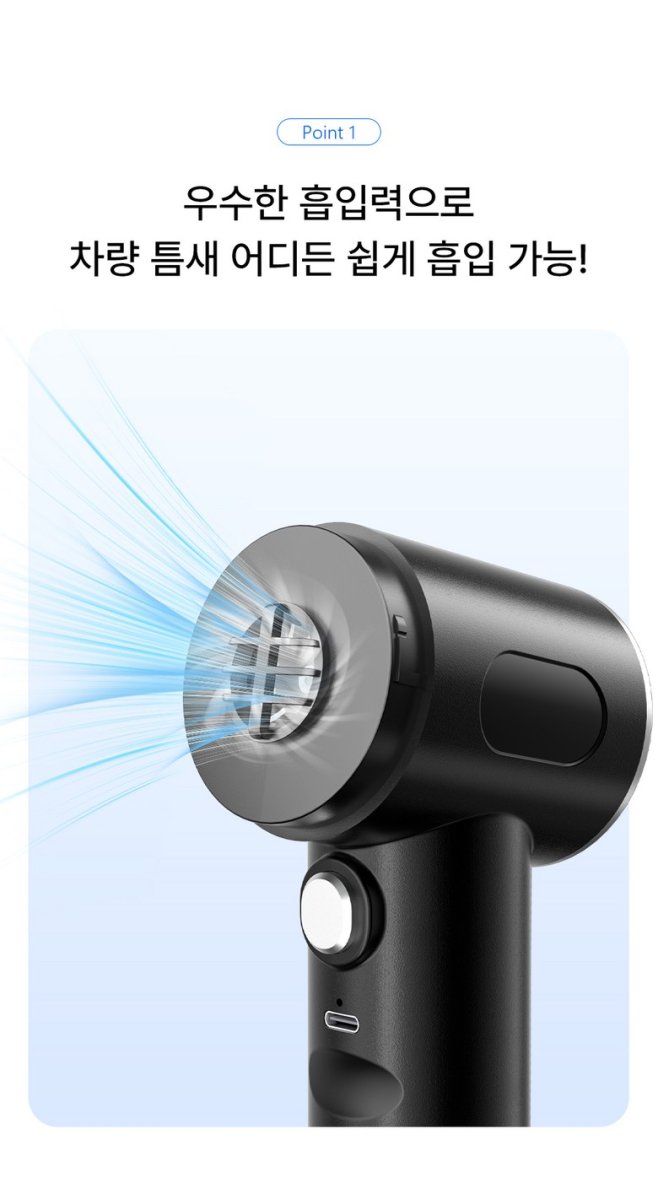 Domiheat 차량용무선청소기를 사용해 차량 내부를 청소하는 모습.