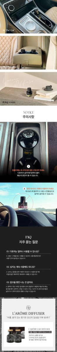 향 지속력을 설명하는 이미지로, 리드 스틱 3개 사용 시의 향기 지속 시간에 대한 정보가 담겨 있습니다.