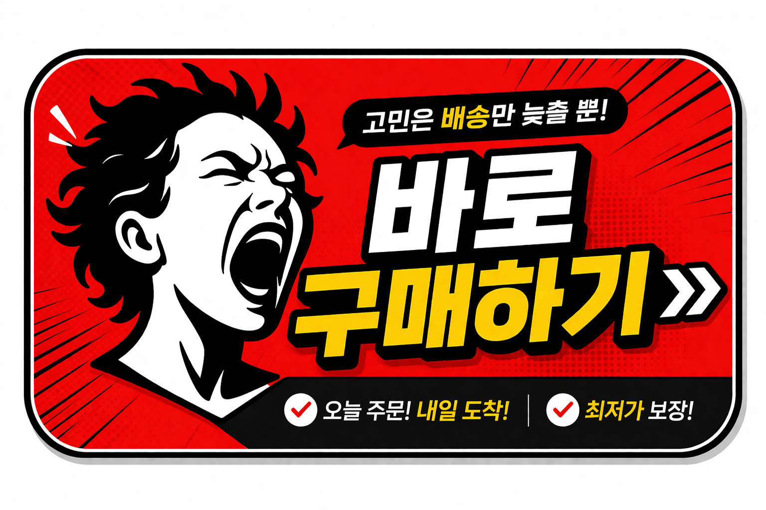 여름 캠핑에서 스노우라인 원터치텐트를 설치한 모습, 편안한 휴식 공간을 제공하는 텐트